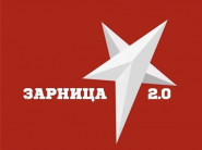 Команда профессионалов!